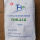 Titanium dioxide TAIHAI THR-218 White Inorganic Pigment